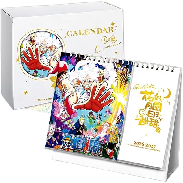 ONE PIECE』 コミックカレンダー (大判) 2023 ([カレンダー]) | 尾田